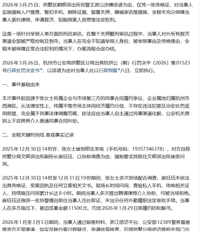 网友投稿