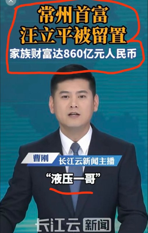政经伪座PGY