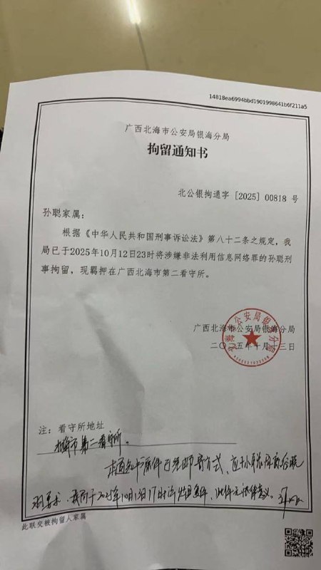 李老师不是你老师