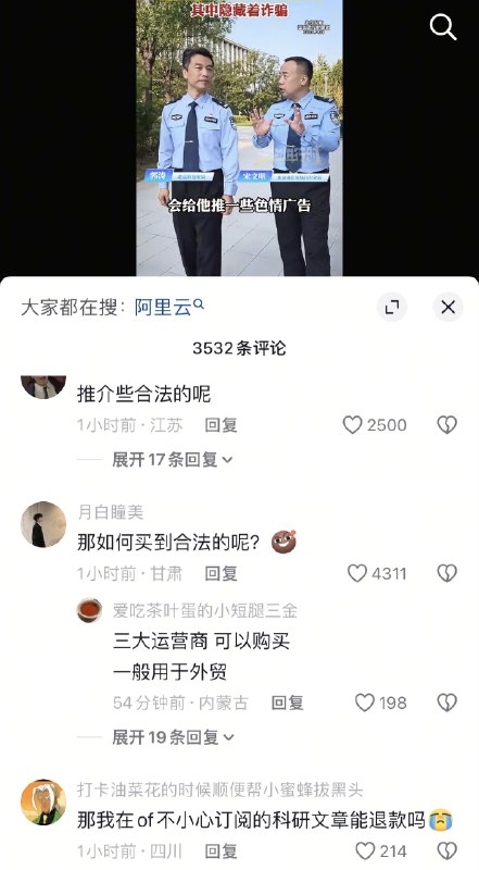 琢磨先生