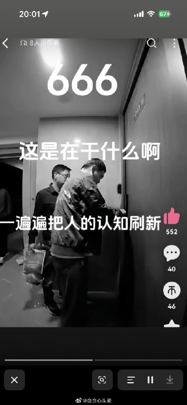 6月15日，“宁波小洛熙事件”传出新消息