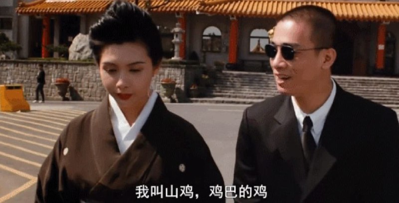 王局拍案