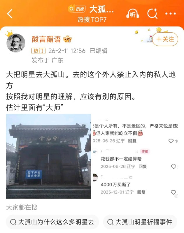 1. 王局拍案
