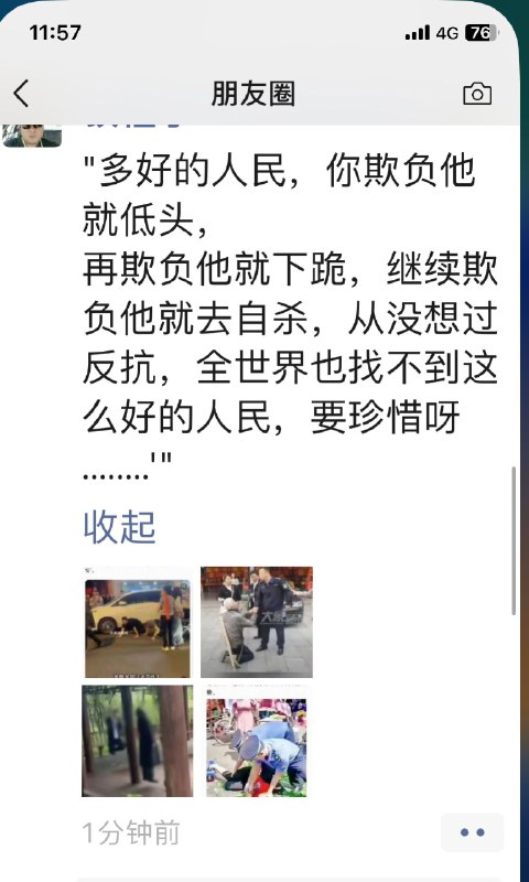 新闻焦点追踪（主编