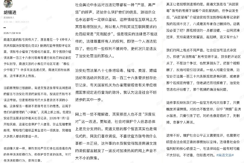 王局拍案