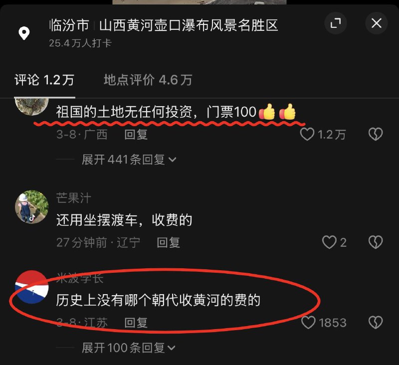 作家崔成浩