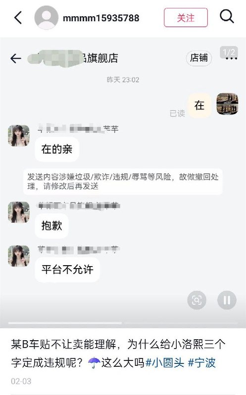 网友投稿