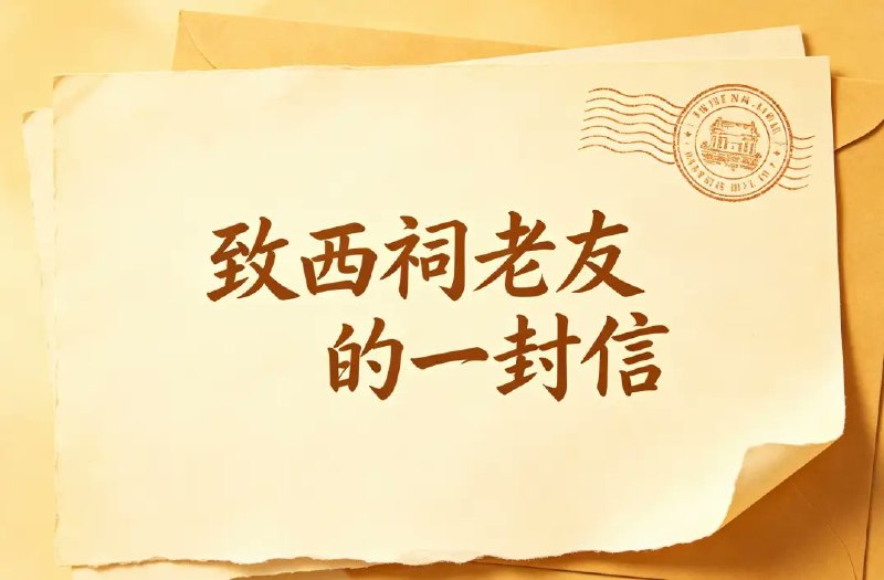 王局拍案