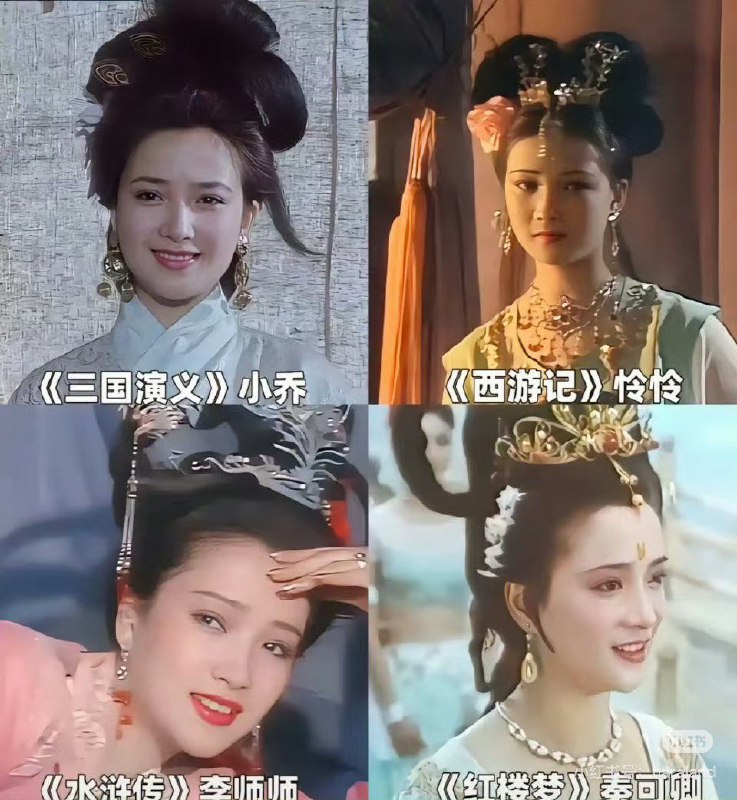 1. 1.“古典第一美人”何晴离世 享年61岁