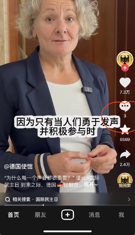 ziyousuiwo（随时更新中国新闻评论）