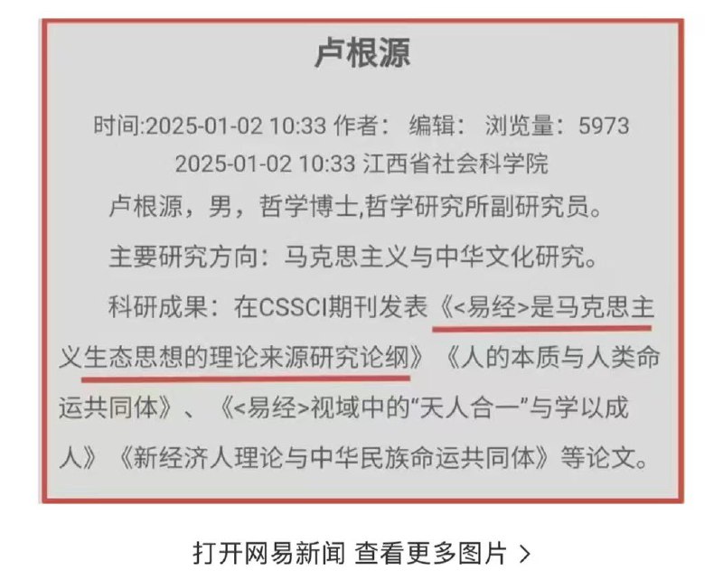 亚军&王歪嘴