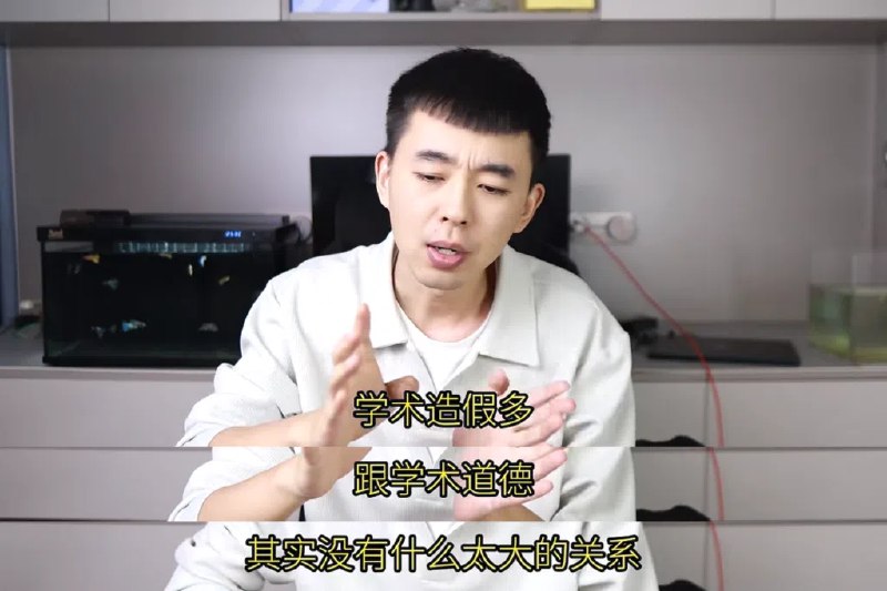 “耿同学”发声称还有四所高校学术造假证据