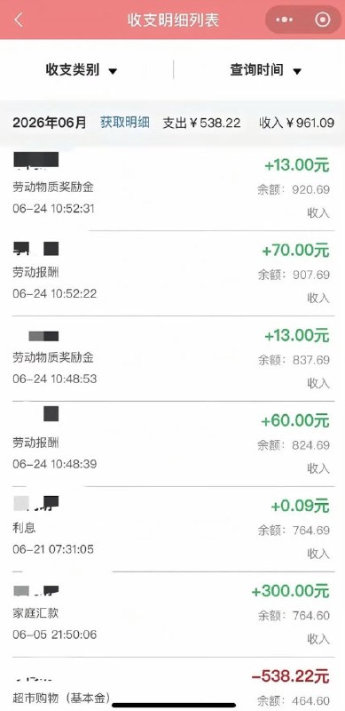 作家崔成浩