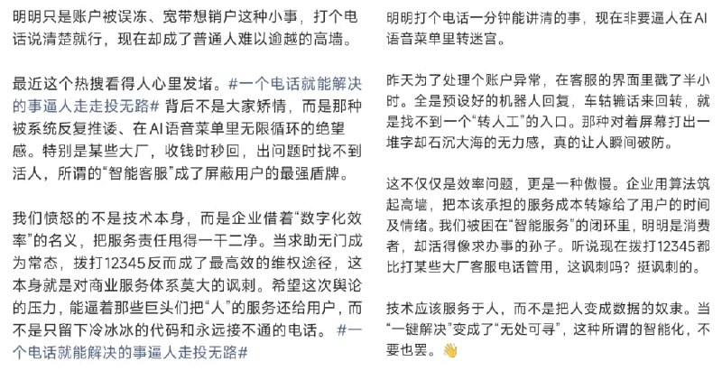 王局拍案