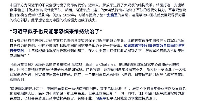 王局拍案
