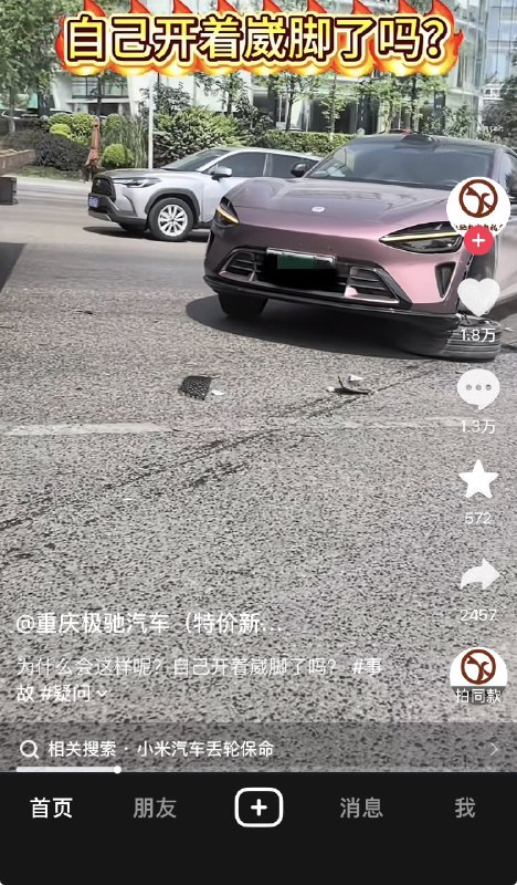 ziyousuiwo（随时更新中国新闻评论）