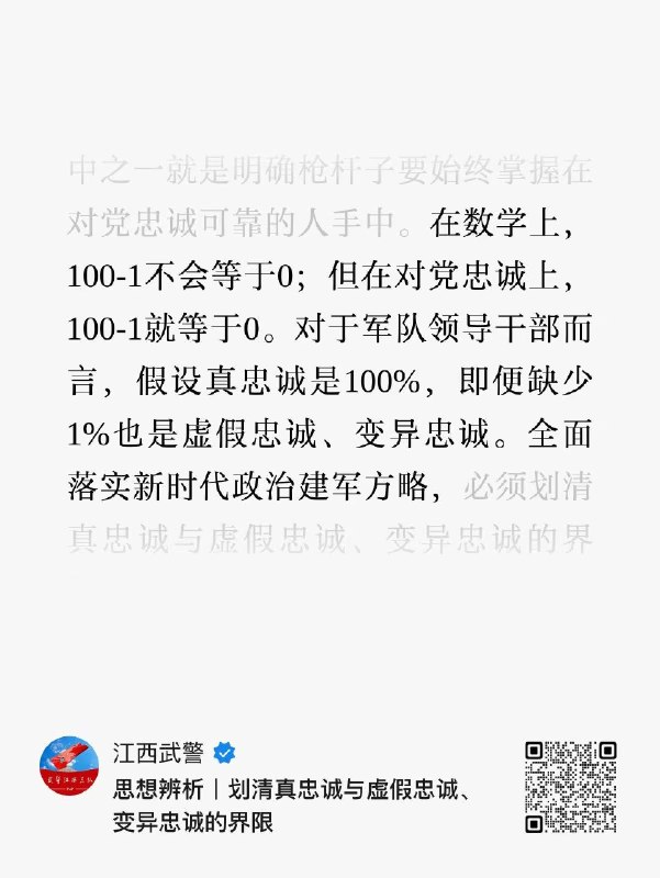 小径残雪