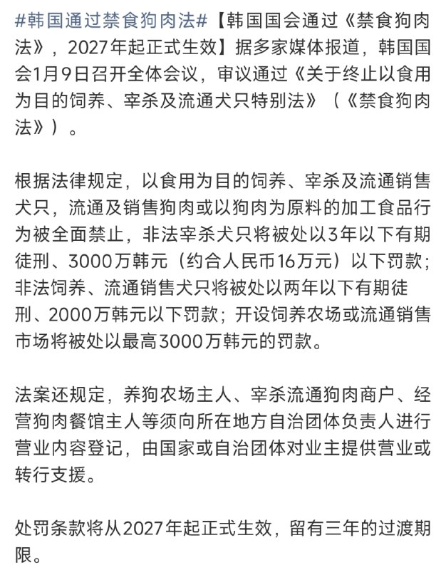 王局拍案