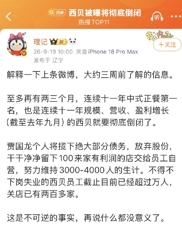 AB Kuai.Dong