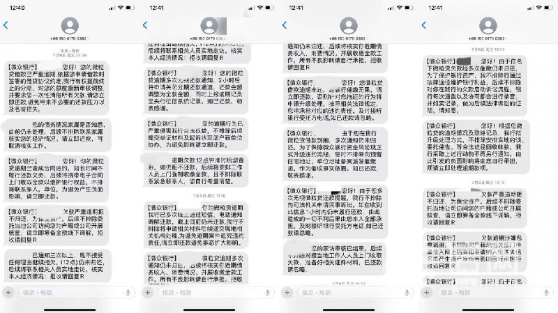 王局拍案