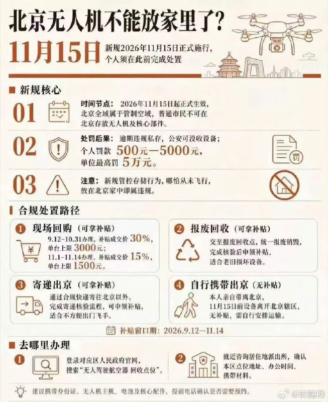 琢磨先生