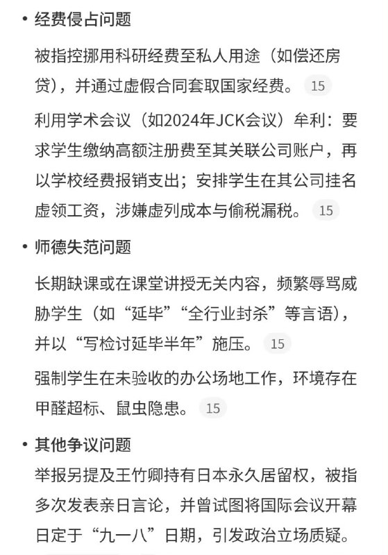 1. 王局拍案