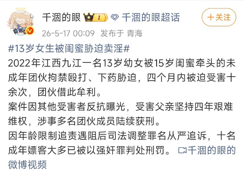 王局拍案