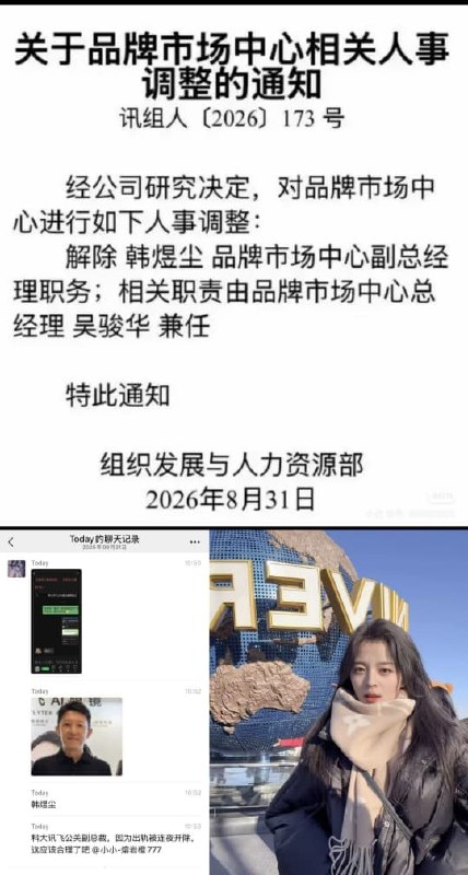 王局拍案