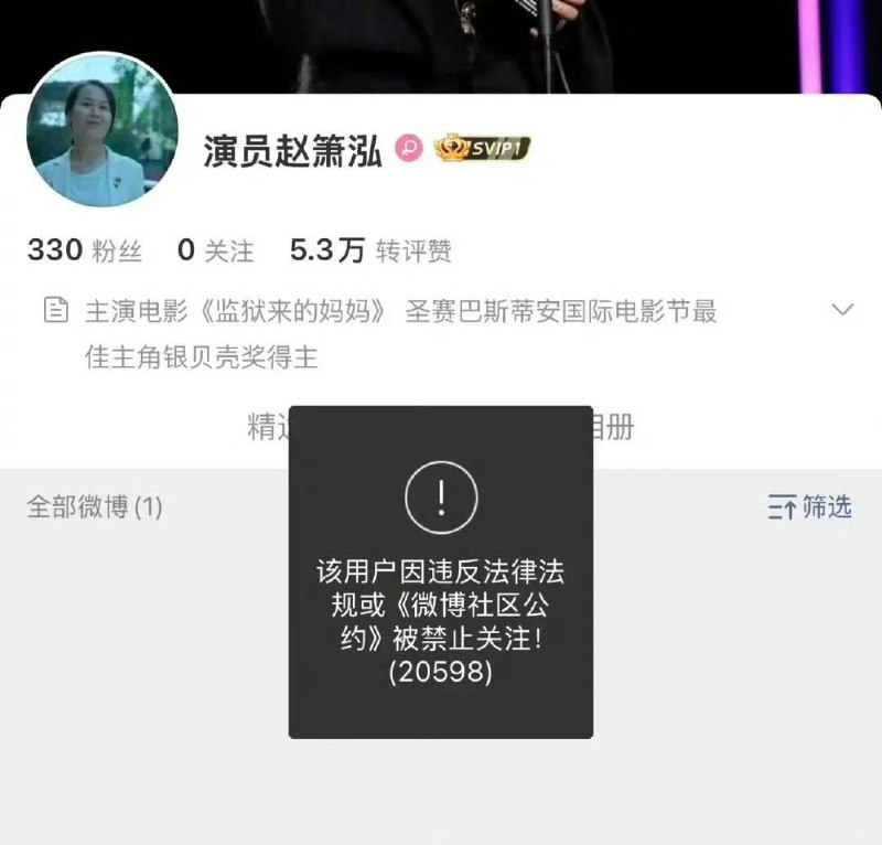 近日，电影《监狱来的妈妈》定档5月30日全国上映，本片根据真实故事改编，赵箫泓因反抗家暴失手杀夫入狱十年，出狱前，她把真实经历演成了电影，也凭借此片中“母亲廖红”一角，拿下第73届圣塞巴斯蒂安电影节最佳主角银贝壳奖
