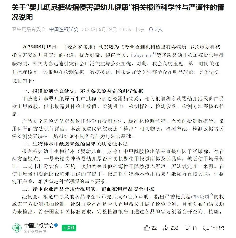 李老师不是你老师
