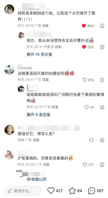 李老师不是你老师