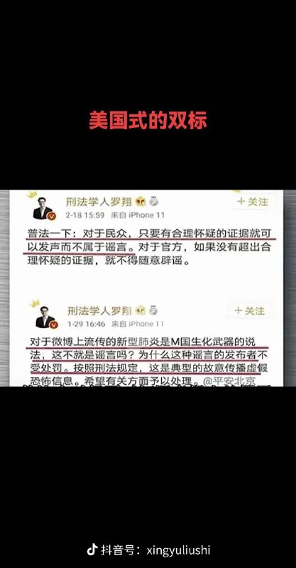 1. 王局拍案