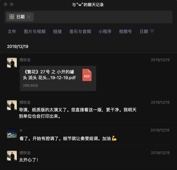 王局拍案