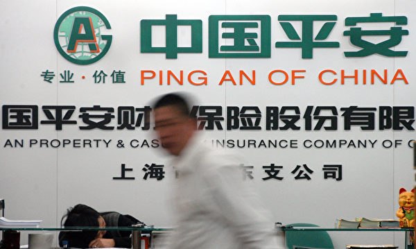 大陆银行员工挪用客户资金频发 引关注
