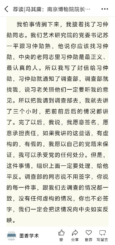湘江东去🚩