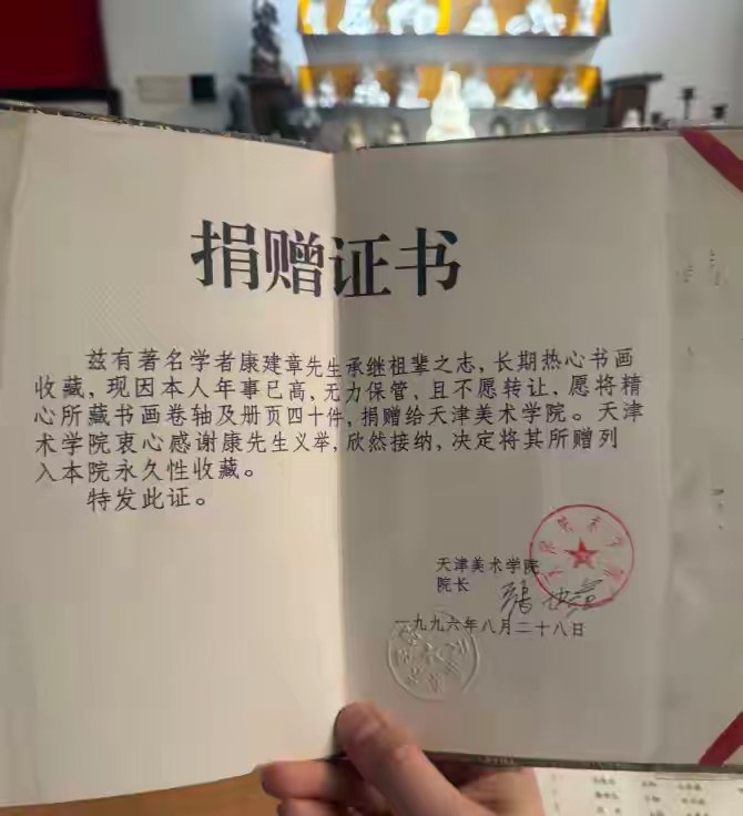 【男子追查爷爷捐赠苏轼、黄庭坚等40件文物的去向？天津美院称“没剩多少了”“拿去研究后忘了还？】南京博物院倒卖文物事件之后，轮到了天津美院！5月4日，一名男子称，1996年他的爷爷曾将40件珍贵书画捐给天津美院，其中不乏苏轼、黄庭坚等知名书画家的作品，且捐赠证书等手续齐全