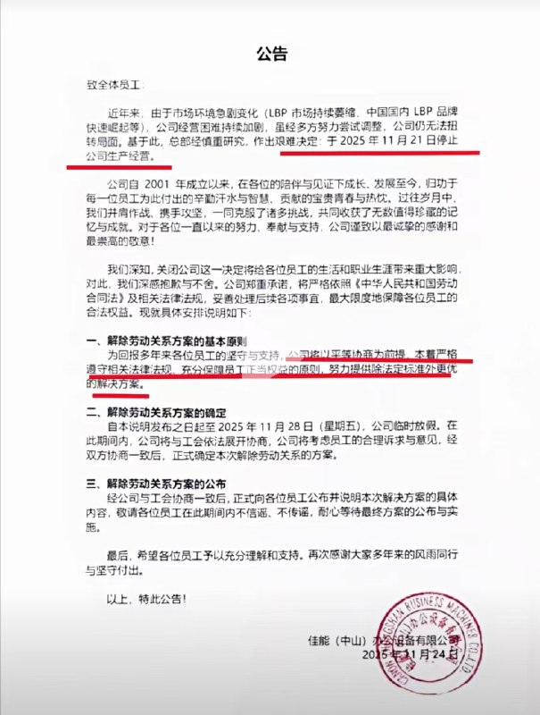 老蛮频道