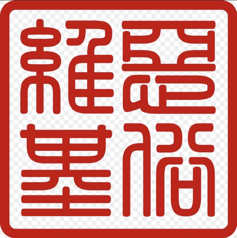 2025/10/29/报道