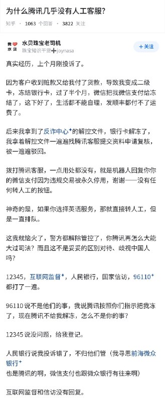 失业观察日报