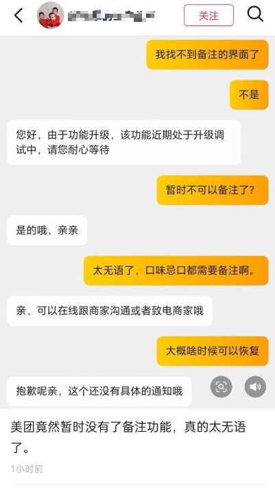 11月7日，网友们纷纷在社交平台上晒出自己的“血泪史”