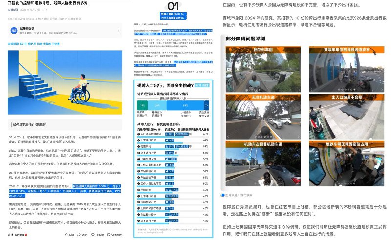 澎湃新闻