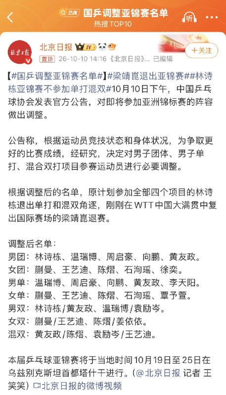 琢磨先生