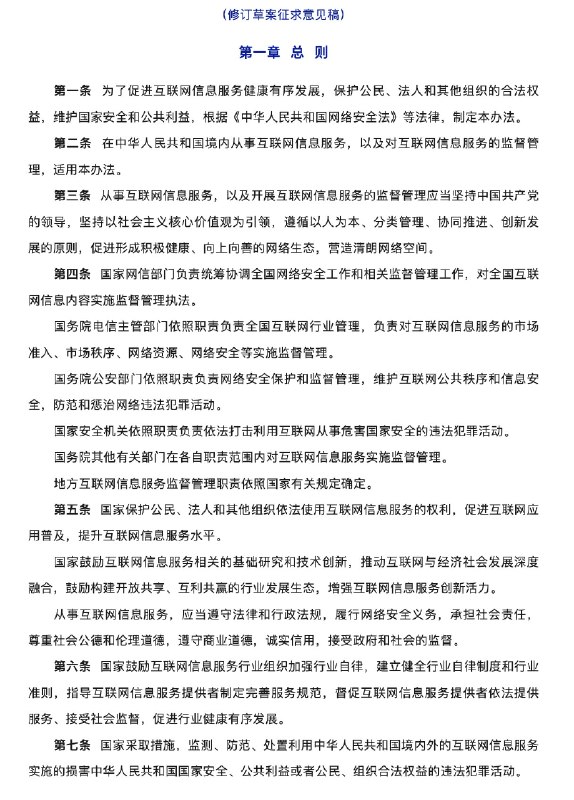 王局拍案