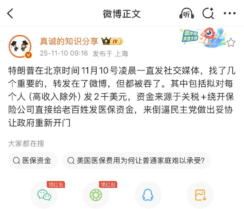 王局拍案