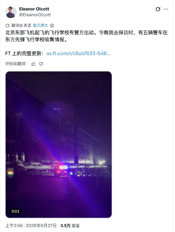 王局拍案