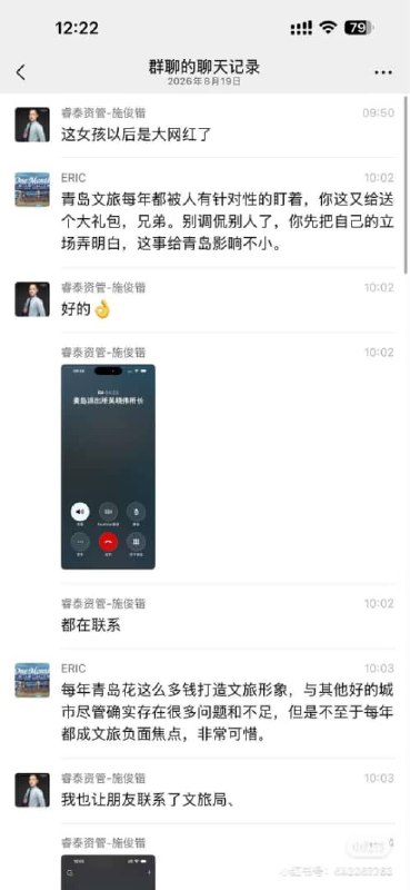王局拍案