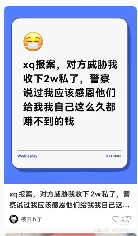 李老师不是你老师