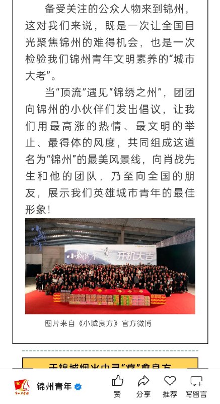 李老师不是你老师