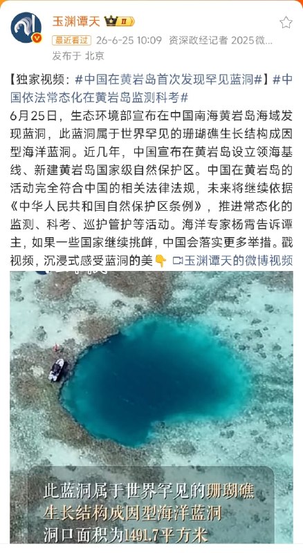 王局拍案