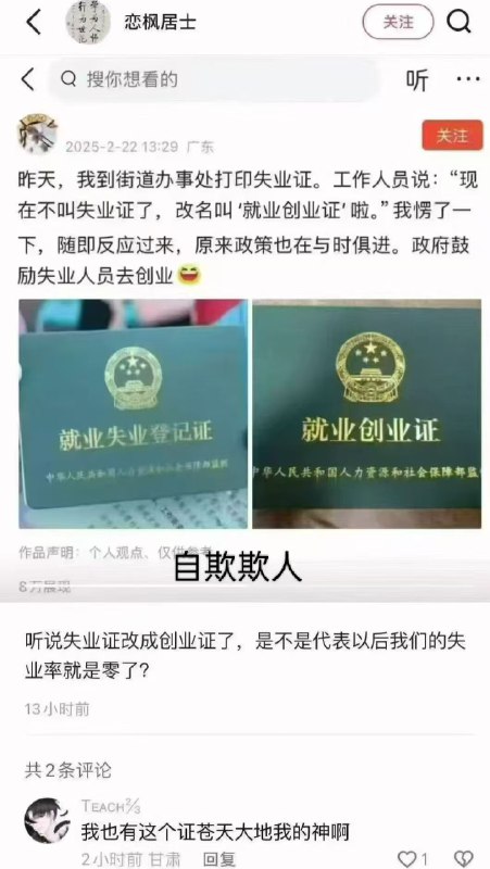 所谓伊人 在水一方